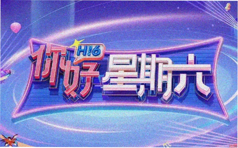 hentai动漫 配乐与音效档案专题轮播封面