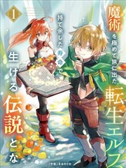《午后三时的锈》封面:金属质感静物