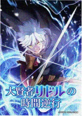 hentai动漫条目《霓虹残响》封面