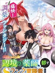hentai动漫考据手稿：镜头密度标注