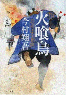 编辑私藏条目封面：季节转场