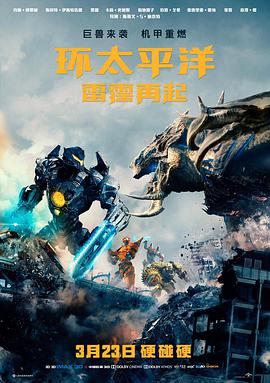 热度榜第四位条目封面