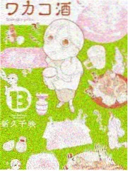热度榜第五位条目封面